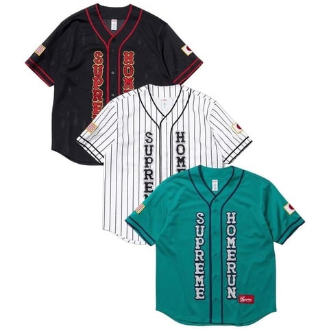 Supreme®/Homerun Baseball Jersey - Supreme