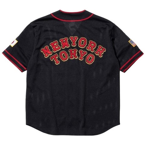 Supreme®/Homerun Baseball Jersey - Supreme