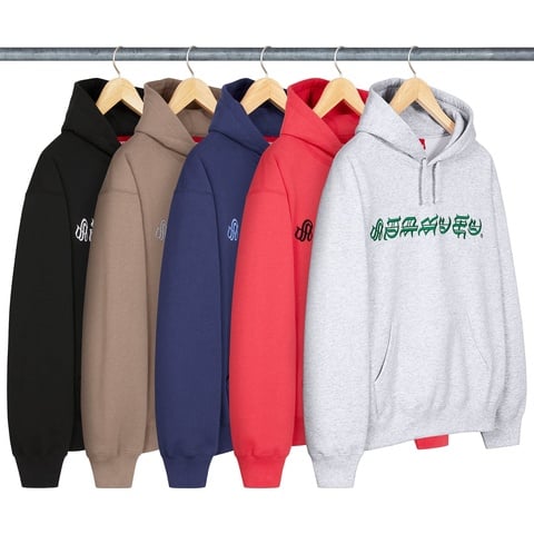 Blackletter Hooded Sweatshirt - spring/summer 2025 - Supreme