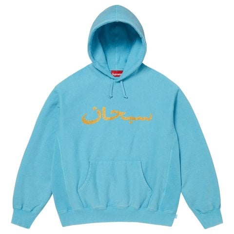 Supreme Arabic Logo Hooded Sweatshirt - Blue