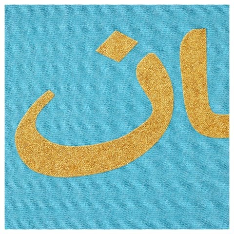 Supreme Arabic Logo Hooded Sweatshirt - Blue