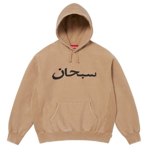 Arabic Logo Hooded Sweatshirt - spring/summer 2026 - Supreme