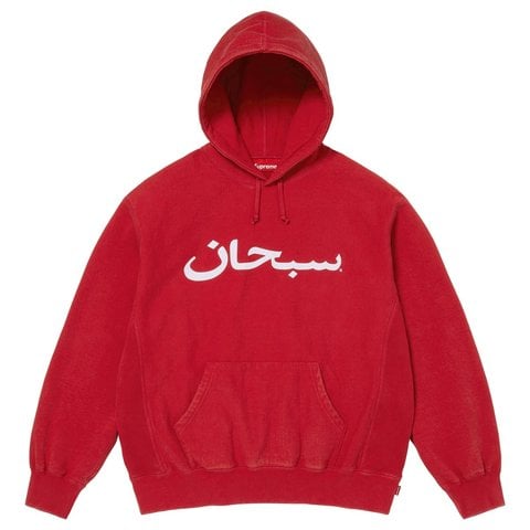 Arabic Logo Hooded Sweatshirt - spring/summer 2026 - Supreme