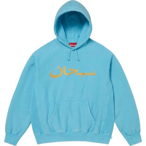 トップス SUPREME Arabic Logo Hooded Sweatshirt Supreme Arabic Logo Hooded Sweatshirt - Black | Editorialist