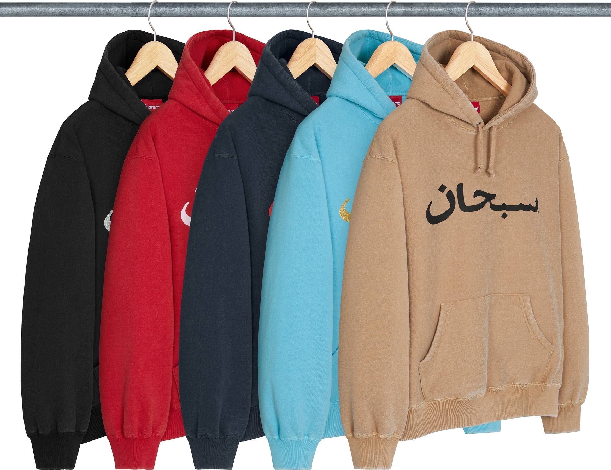 トップス L supreme arabic logo hooded sweatshirt Supreme Arabic Logo Hooded Sweatshirt (FW21) Light Aqua Men's