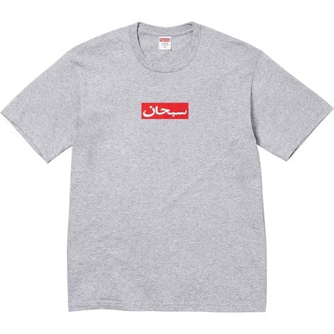 Supreme Arabic Box Logo Tee - Heather Grey