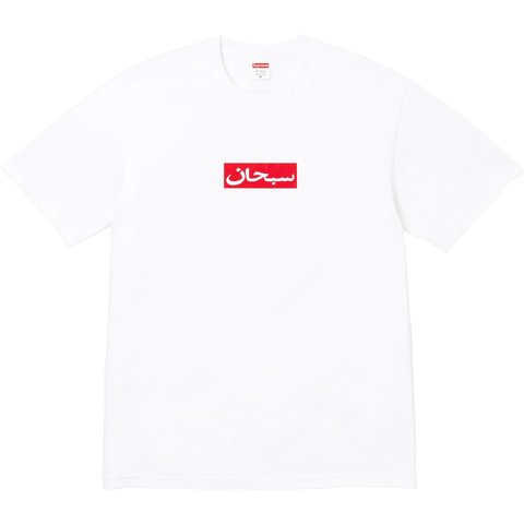 Arabic Box Logo Tee - spring/summer 2026 - Supreme
