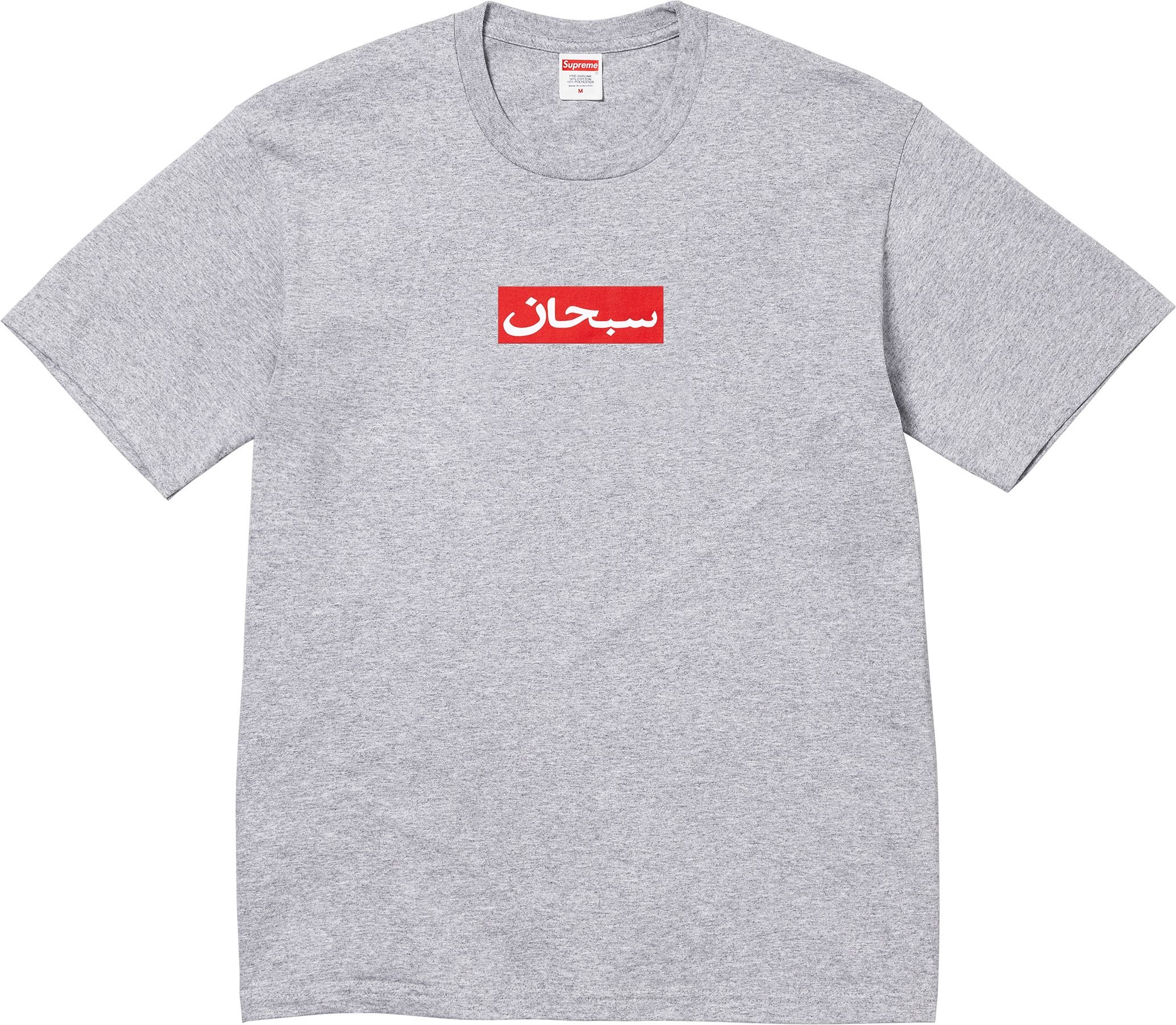 Arabic Box Logo Tee - spring/summer 2026 - Supreme