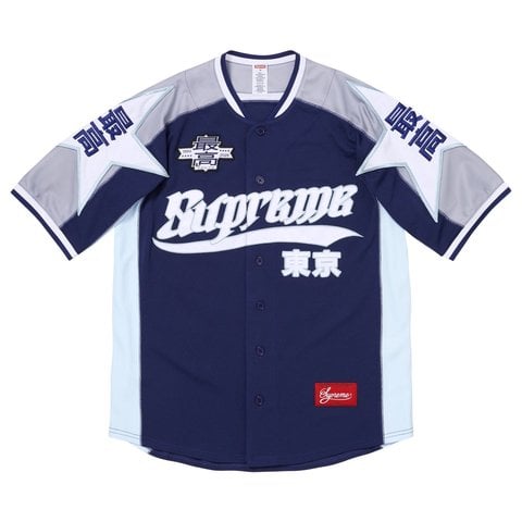 Stars Baseball Jersey - spring/summer 2026 - Supreme