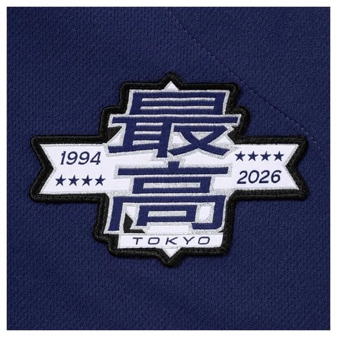 Supreme Stars Baseball Jersey - Navy