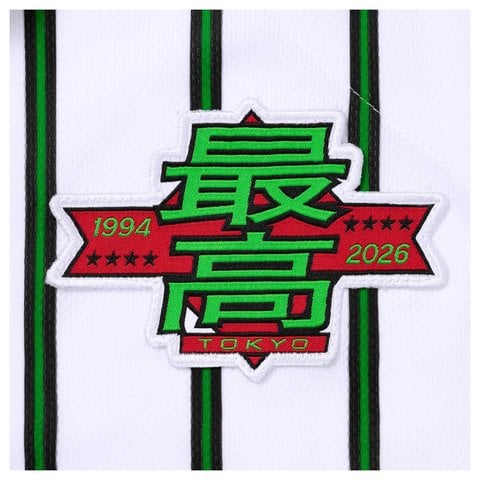 Supreme Stars Baseball Jersey - Stripe