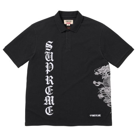 Supreme®/The Great China Wall Dragon Polo - Supreme