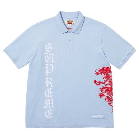 Supreme®/The Great China Wall Dragon Polo - Supreme