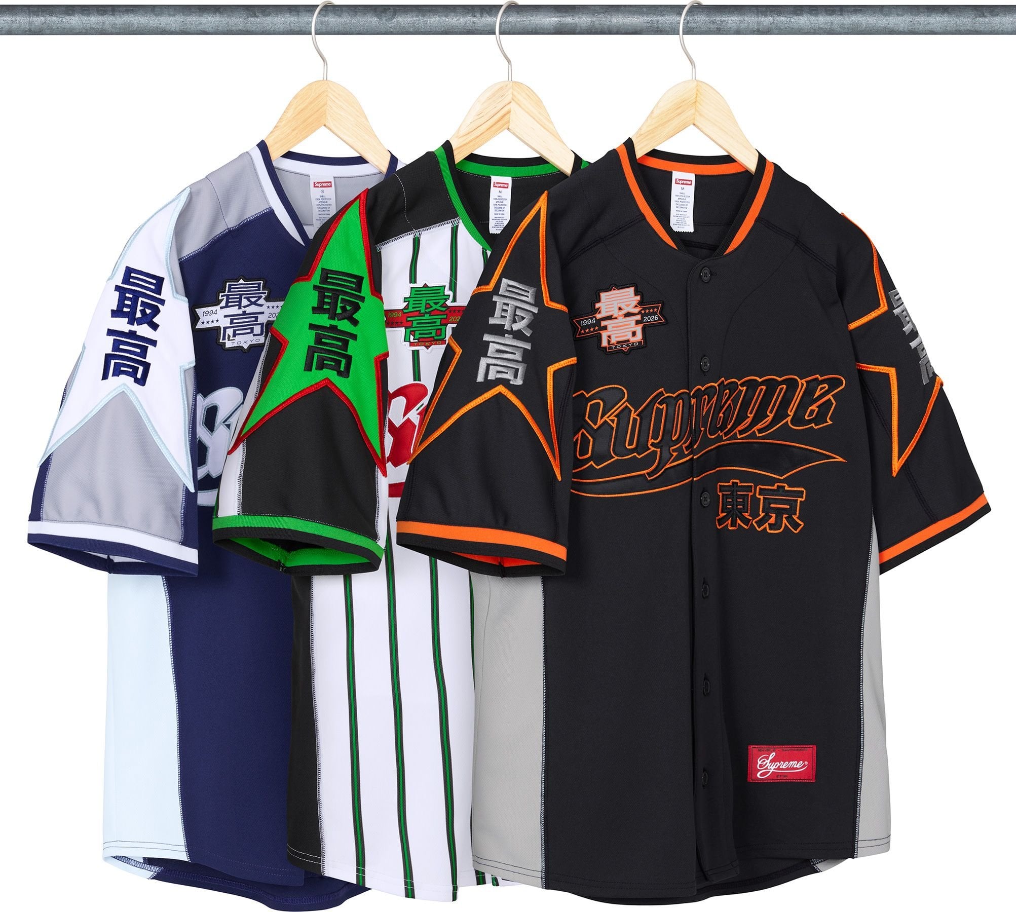 Stars Baseball Jersey - spring/summer 2026 - Supreme