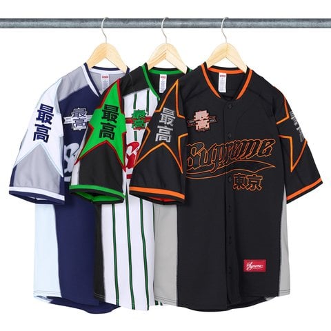 Supreme Stars Baseball Jersey - $138.00