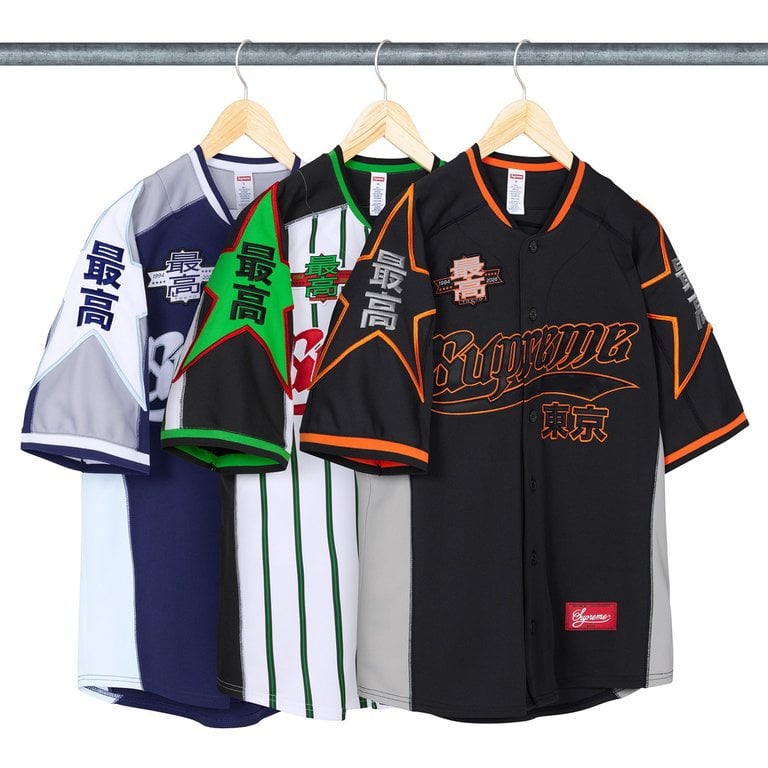 Supreme Stars Baseball Jersey SS26 Week 7