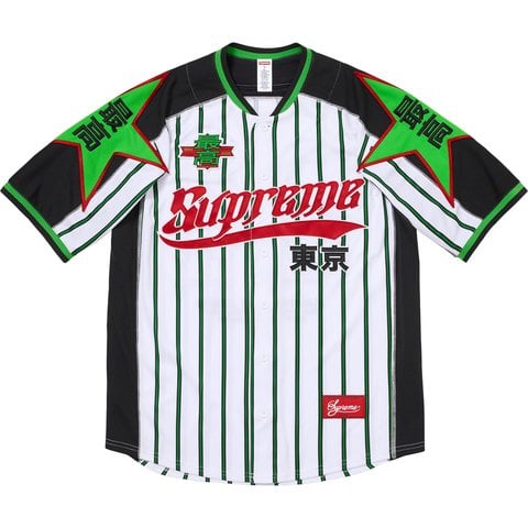 Stars Baseball Jersey - spring/summer 2026 - Supreme