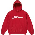 Supreme Arabic Logo Hooded Sweatshirt Red