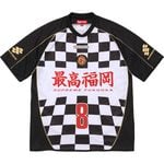 Supreme Checkerboard Soccer Jersey Black