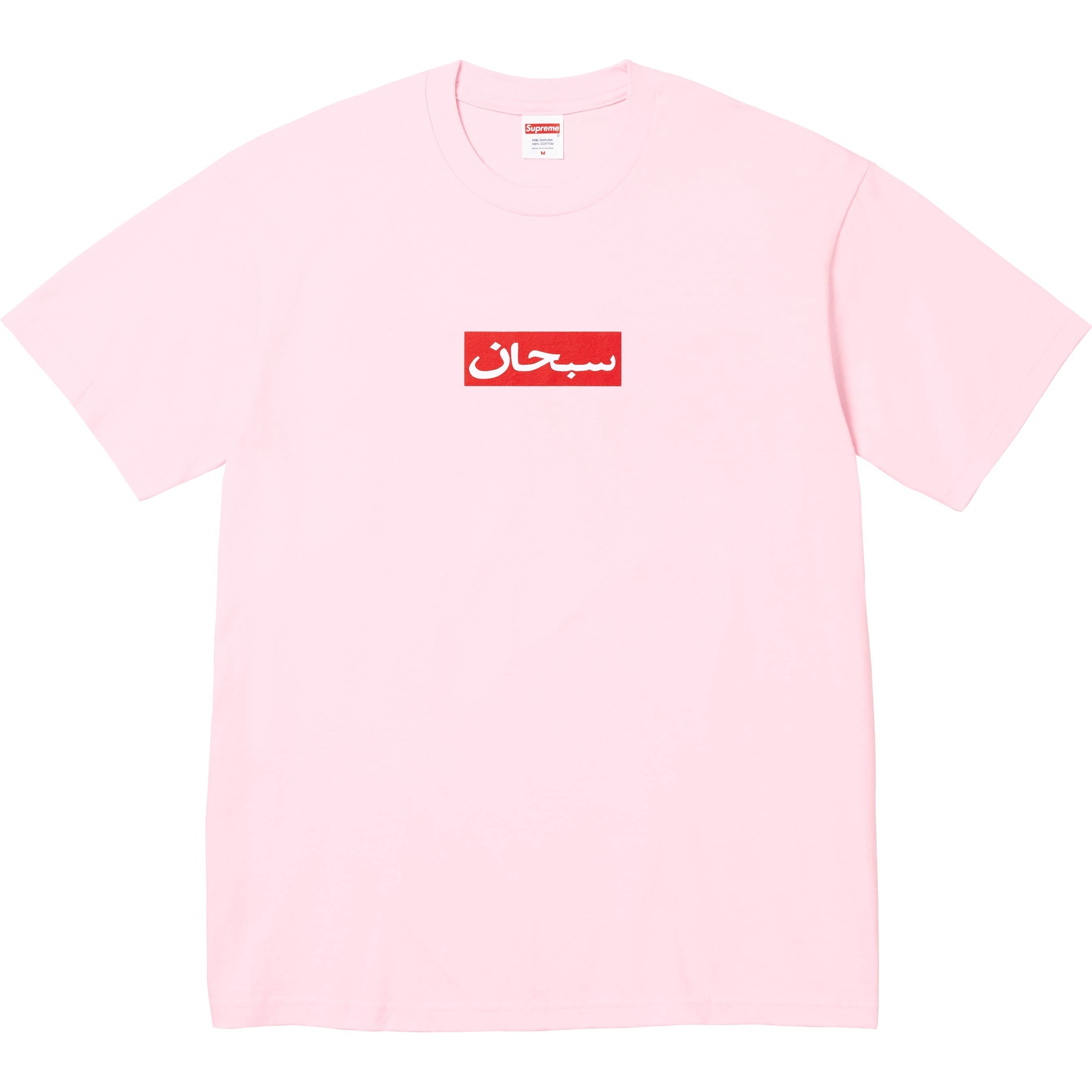 Supreme Arabic Box Logo Tee Light Pink